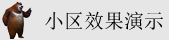 女生被男生操的视频网站